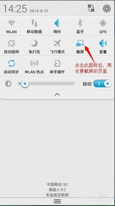 华为手机怎么共享电脑(华为手机与电脑共享，操作指南)
