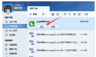 华为怎么电脑传文件(华为电脑文件传输详解，轻松实现文件高效传输)