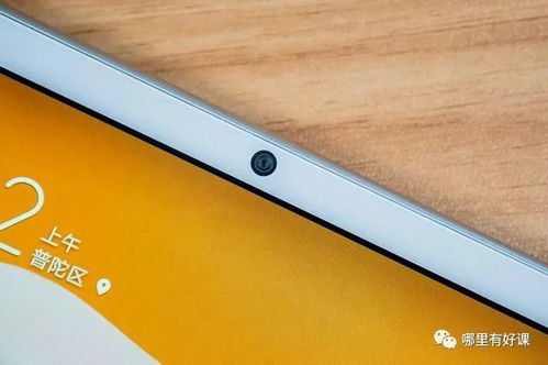 电脑平板 华为怎么分屏(华为电脑平板分屏功能详解)