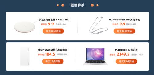 怎么用电脑抢华为(华为电脑抢购攻略，掌握技巧，轻松选购)