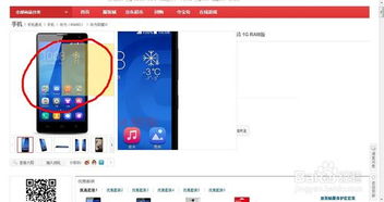 怎么用电脑抢华为(华为电脑抢购攻略，掌握技巧，轻松选购)