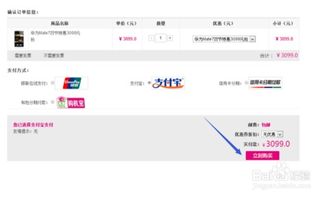怎么用电脑抢华为(华为电脑抢购攻略，掌握技巧，轻松选购)