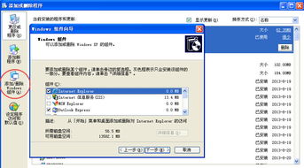 华为电脑怎么卸载系统(华为电脑卸载系统全面指南)
