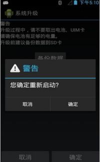 华为电脑怎么延迟更新(华为电脑延迟更新的方法与策略)
