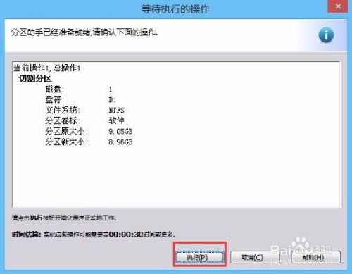 华为怎么删除电脑磁盘(华为电脑磁盘删除步骤详解)