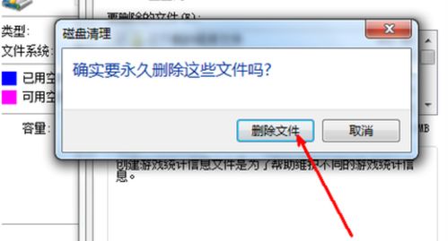 华为怎么删除电脑磁盘(华为电脑磁盘删除步骤详解)