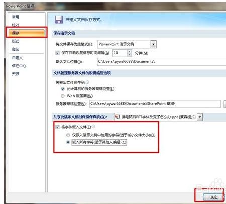 华为电脑克怎么换(华为电脑键盘字符错误解决方案，键盘克字符更换指南)
