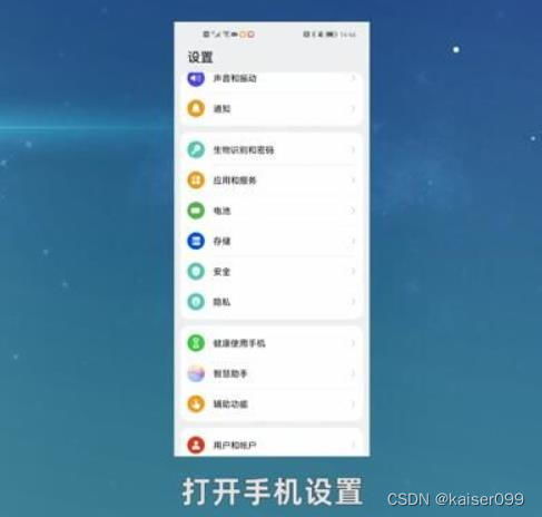 华为怎么截图电脑屏幕(华为电脑屏幕截图操作指南)