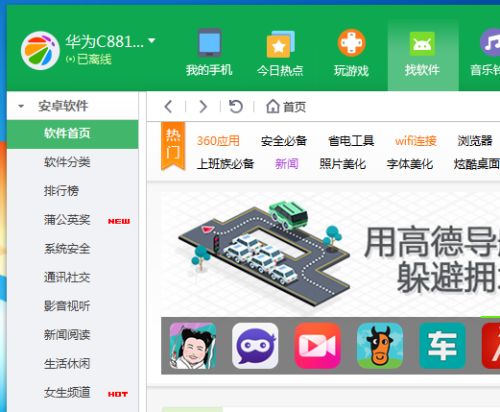 怎么清理华为电脑垃圾(华为电脑垃圾清理全攻略) 怎么清理华为电脑垃圾(华为电脑垃圾清理全攻略)