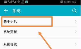 华为荣耀怎么连不上电脑(华为荣耀手机无法连接电脑的解决方法)