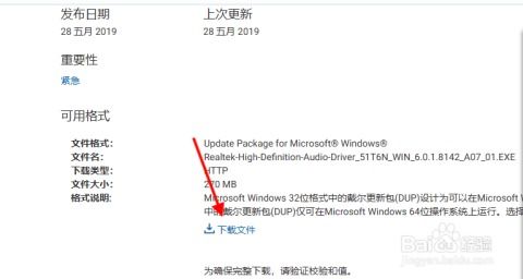 华为电脑没声怎么调(华为电脑无声怎么办？全面解析解决方案)