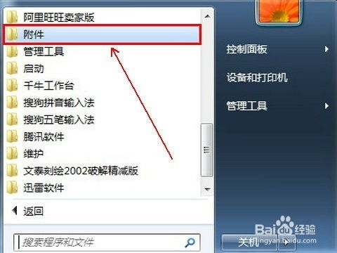 电脑截图怎么截华为(华为电脑截图操作指南)