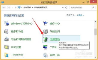 华为电脑待机怎么关闭(华为电脑待机功能及其关闭方法详解)