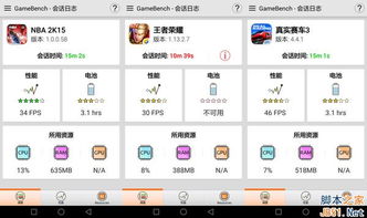 华为电脑fps怎么设置(华为电脑FPS设置指南，优化游戏体验的关键步骤)