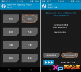华为怎么无电脑root(华为电脑无Root操作指南) 华为怎么无电脑root(华为电脑无Root操作指南)