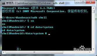 华为电脑怎么解开密码(华为电脑密码解锁全攻略，轻松解决密码遗忘问题)