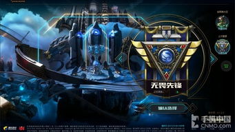 华为云电脑怎么dnf(华为云电脑与DNF，云端游戏体验的新纪元)