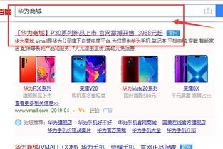 怎么查询华为电脑真伪(如何查询华为电脑真伪) 怎么查询华为电脑真伪(如何查询华为电脑真伪)