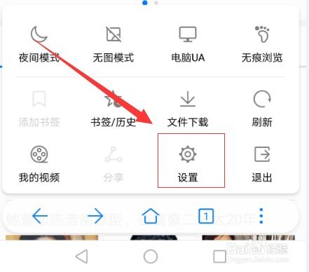 华为电脑模式怎么调节(华为电脑模式调节详解)