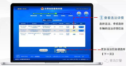 华为电脑怎么联接热点(华为电脑联接热点，详细步骤与操作指南)