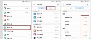 华为电脑怎么那么烫(华为电脑为何会发热过高，原因解析与解决方案探讨)
