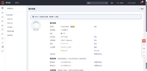 华为电脑终端怎么玩(华为电脑终端玩转指南)