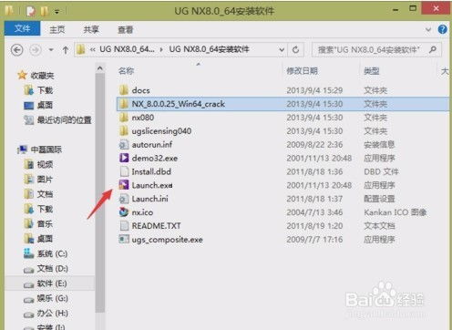 华为电脑怎么装ug(华为电脑安装UG软件的详细步骤) 华为电脑怎么装ug(华为电脑安装UG软件的详细步骤)