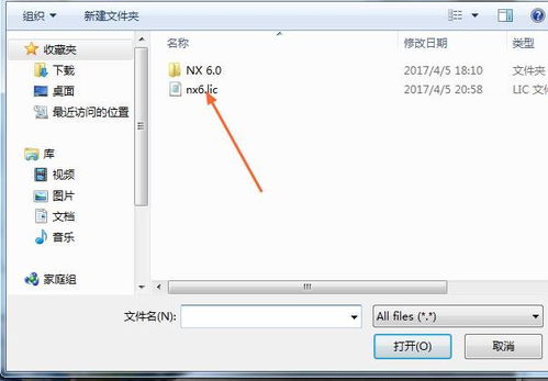 华为电脑怎么装ug(华为电脑安装UG软件的详细步骤) 华为电脑怎么装ug(华为电脑安装UG软件的详细步骤)