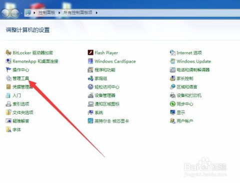 怎么远程访问华为电脑(远程访问华为电脑，方法与步骤详解)