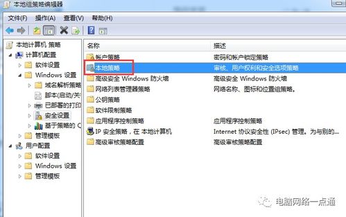 怎么远程访问华为电脑(远程访问华为电脑，方法与步骤详解)