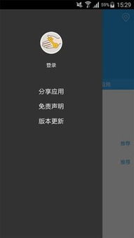 华为电脑怎么上wif(华为电脑上WiFi的步骤详解)