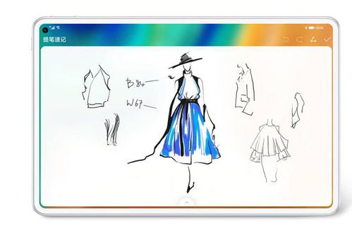 华为电脑怎么画插画(华为电脑插画创作指南)