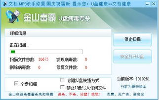 华为电脑怎么查看优盘(华为电脑如何查看优盘—从入门到精通)