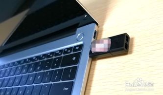华为电脑linux怎么安装(华为电脑Linux系统安装指南)