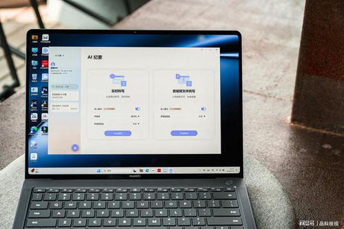 华为电脑怎么恢复Linux(华为电脑Linux系统恢复指南)