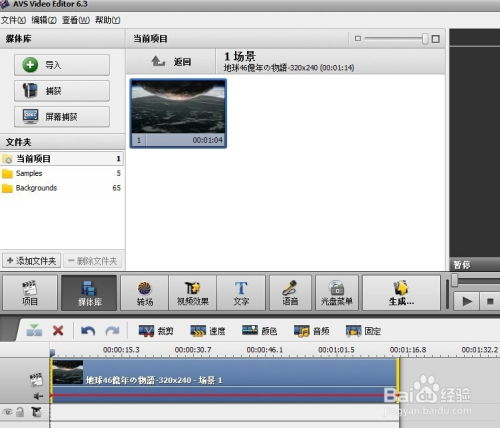华为电脑怎么截gif(华为电脑如何轻松截取GIF动态图像—实用教程)
