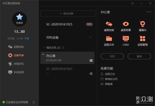 华为电脑开灯怎么开(华为电脑灯光控制指南,如何轻松开启灯光功能) 华为电脑开灯怎么开(华为电脑灯光控制指南,如何轻松开启灯光功能)