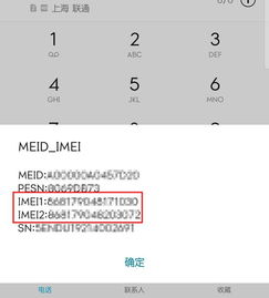 怎么自查电脑型号华为(如何自查电脑型号华为) 怎么自查电脑型号华为(如何自查电脑型号华为)