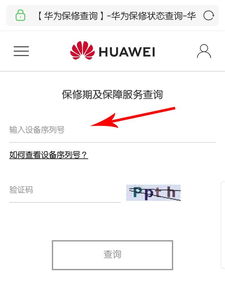 怎么自查电脑型号华为(如何自查电脑型号华为) 怎么自查电脑型号华为(如何自查电脑型号华为)
