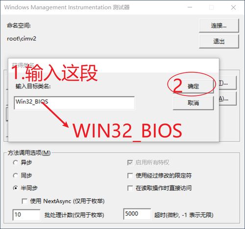 华为怎么卸载电脑管家(华为电脑管家卸载指南，步骤清晰，操作简便)