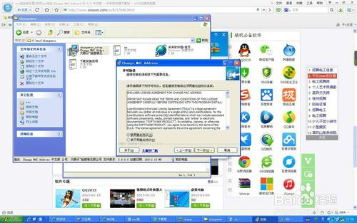 华为电脑怎么更换名称(华为电脑如何轻松更改电脑名称)