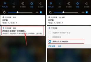 华为电脑发亮怎么关闭(华为电脑屏幕亮度调节方法，如何关闭发光功能)