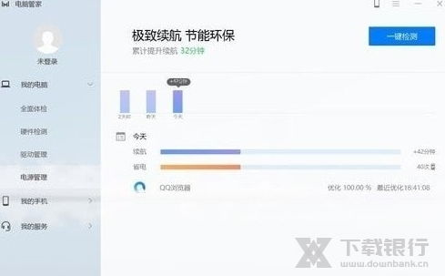 华为电脑管家怎么安装(华为电脑管家安装指南)