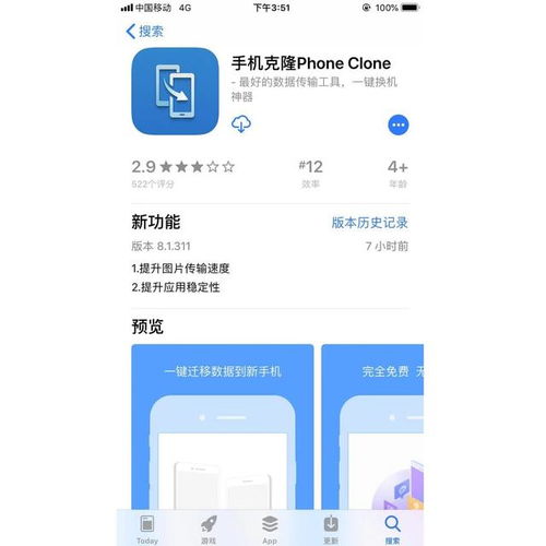 华为电脑克隆怎么用(华为电脑克隆功能详解，轻松实现数据迁移与备份)