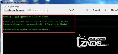 华为电脑搜狗怎么删(华为电脑搜狗删除指南，轻松卸载搜狗输入法)