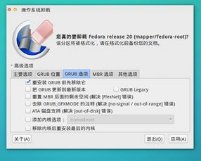 华为电脑搜狗怎么删(华为电脑搜狗删除指南，轻松卸载搜狗输入法)