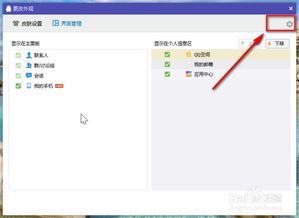华为电脑qq怎么变大(华为电脑中QQ界面变大操作详解)