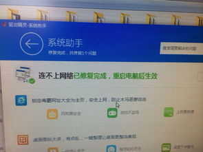 桌面电脑华为怎么卸载(华为桌面电脑软件卸载步骤详解)