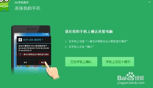 华为电脑照片怎么导出(华为电脑照片导出全攻略,轻松获取你的美好瞬间) 华为电脑照片怎么导出(华为电脑照片导出全攻略,轻松获取你的美好瞬间)