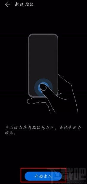 电脑华为指纹怎么解锁(华为电脑指纹解锁设置与使用指南)